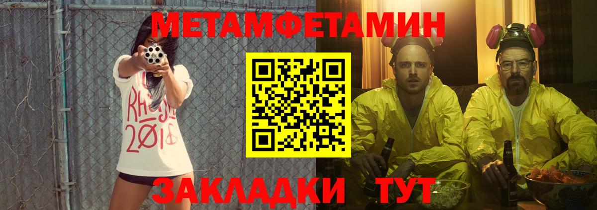 АМФЕТАМИН Розовый Губкинский