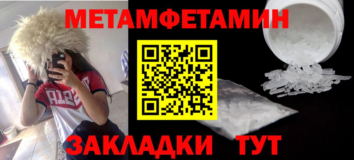 Губкинский  АМФ Розовый  АМФЕТАМИН  Вход с VPN 