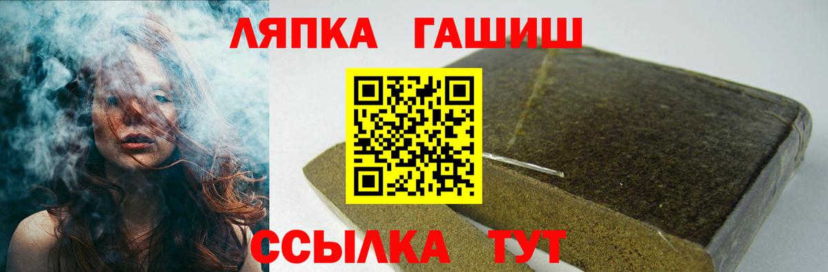 ГАШИШ гарик  Гашиш  ГАШ убойный  Губкинский  Вход с VPN 