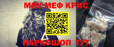 крисы Балахна