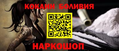 мефедрон VHQ Балаково