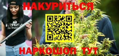 мефедрон VHQ Балаково