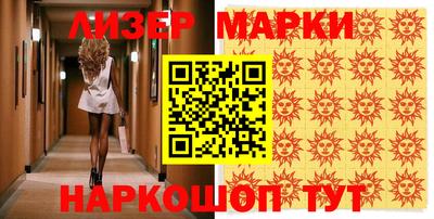 мефедрон VHQ Балаково