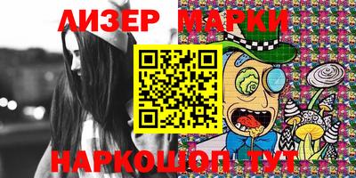 мефедрон VHQ Балаково