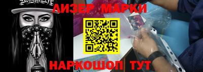 сатива Балашиха