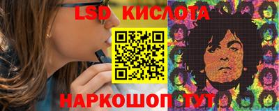 сатива Балашиха