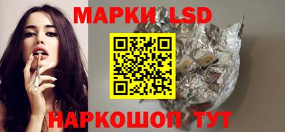 сатива Балашиха