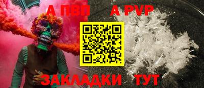 сатива Балашиха