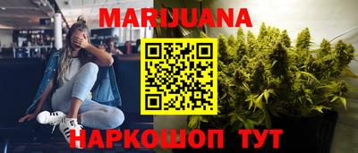 мефедрон VHQ Балаково