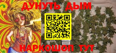 сатива Балашиха