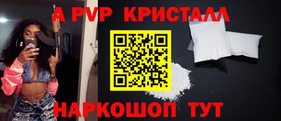 мефедрон VHQ Балаково