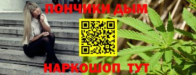 мефедрон VHQ Балаково