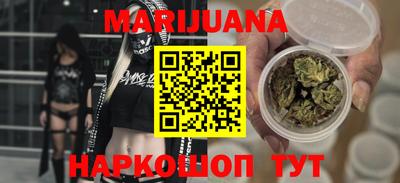 мефедрон VHQ Балаково