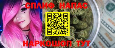 мефедрон VHQ Балаково