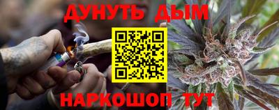 мефедрон VHQ Балаково