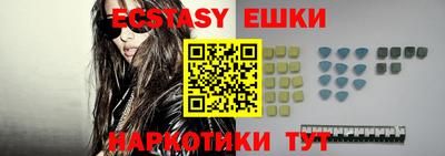 мефедрон VHQ Балаково