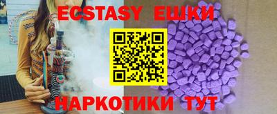 мефедрон Ликино-Дулёво