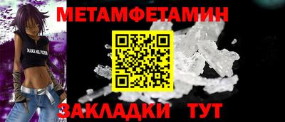 сатива Балашиха