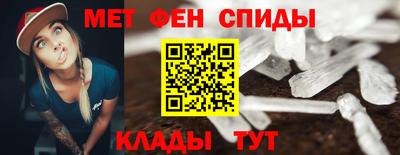 мефедрон VHQ Балаково