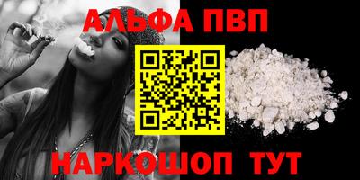сатива Балашиха