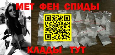 сатива Балашиха