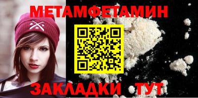 мефедрон VHQ Балаково