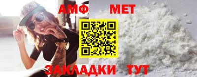 мефедрон VHQ Балаково