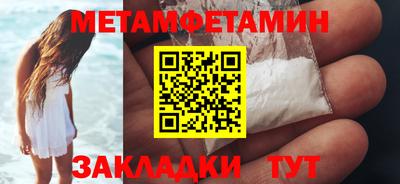 сатива Балашиха