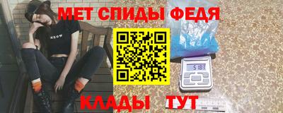 сатива Балашиха