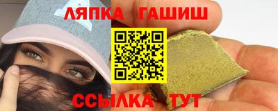 сатива Балашиха