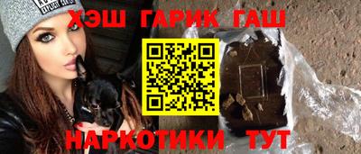 мефедрон VHQ Балаково
