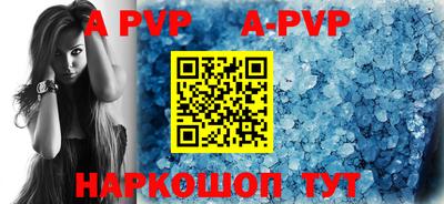 мефедрон VHQ Балаково