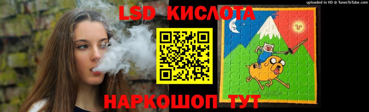ЛСД экстази ecstasy Губкинский