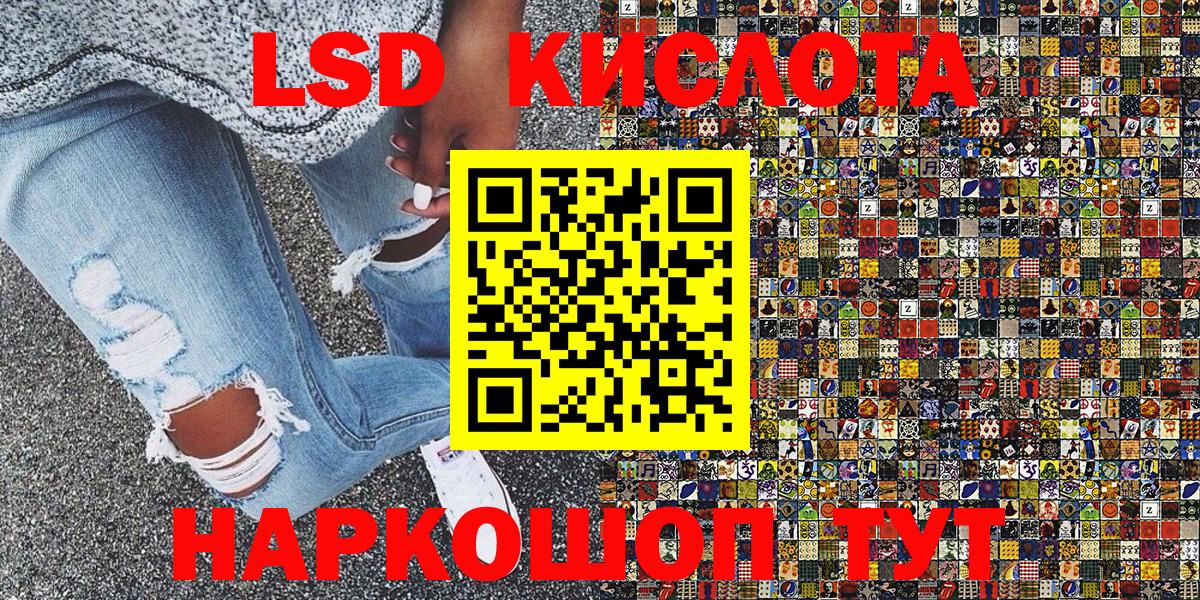 Марки NBOMe 1500мкг Губкинский
