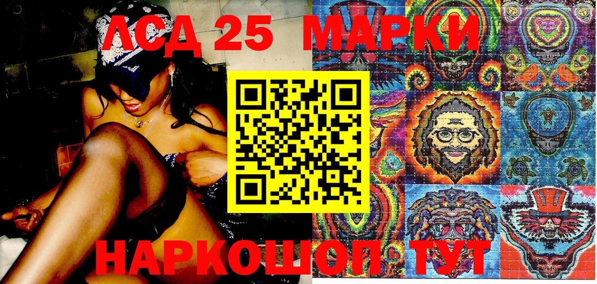 Губкинский  Марки N-bome 1500мкг  Марки N-bome 1500мкг  Вход с VPN 