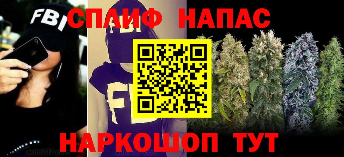 МАРИХУАНА OG Kush Губкинский