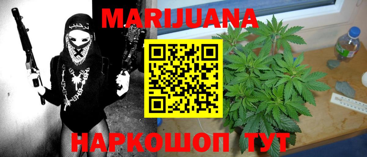 Марихуана планчик  Вход с VPN  Канабис VHQ  Губкинский  Марихуана SATIVA & INDICA 